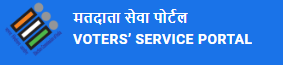 voters portal logo